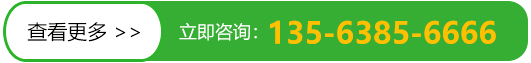 順仁環(huán)保